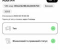 Ауди А4, объемом двигателя 2.39 л и пробегом 302 тыс. км за 4800 $, фото 19 на Automoto.ua