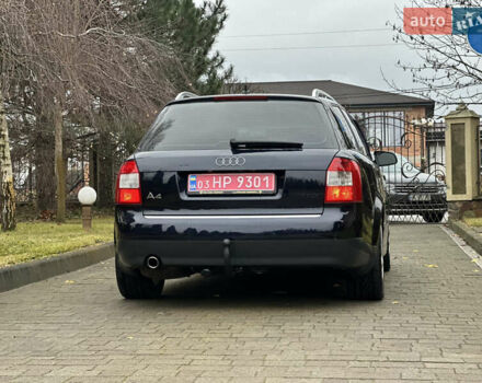 Ауді А4, об'ємом двигуна 2 л та пробігом 225 тис. км за 5850 $, фото 19 на Automoto.ua