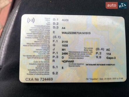 Ауди А4 2001 в Одессе на Automoto.ua Ауди А4, объемом двигателя 2.5 л и пробегом 284 тыс. км за 5500 $, фото 1 на Automoto.ua