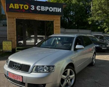 Ауди А4, объемом двигателя 1.6 л и пробегом 230 тыс. км за 6100 $, фото 1 на Automoto.ua