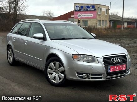 Ауді А4, об'ємом двигуна 2 л та пробігом 195 тис. км за 6999 $, фото 1 на Automoto.ua