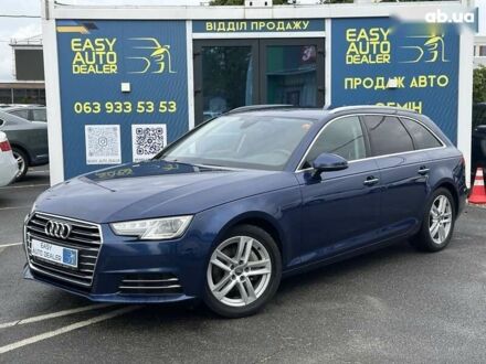 Ауди А4, объемом двигателя 0 л и пробегом 335 тыс. км за 16590 $, фото 1 на Automoto.ua