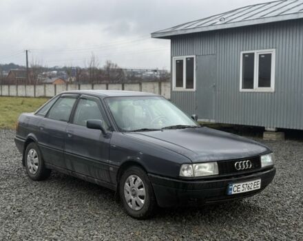 Серый Ауди А4, объемом двигателя 1.8 л и пробегом 203 тыс. км за 1499 $, фото 1 на Automoto.ua