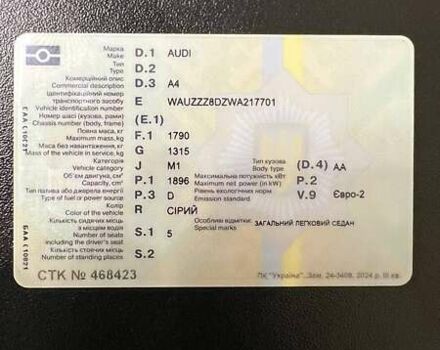 Серый Ауди А4, объемом двигателя 1.9 л и пробегом 514 тыс. км за 3500 $, фото 28 на Automoto.ua