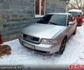Серый Ауди А4, объемом двигателя 1.8 л и пробегом 256 тыс. км за 2200 $, фото 1 на Automoto.ua