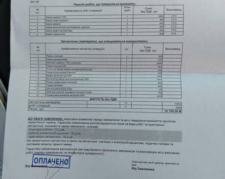 Сірий Ауді А4, об'ємом двигуна 1.8 л та пробігом 293 тис. км за 4700 $, фото 18 на Automoto.ua