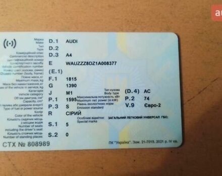 Серый Ауди А4, объемом двигателя 1.6 л и пробегом 260 тыс. км за 4000 $, фото 7 на Automoto.ua