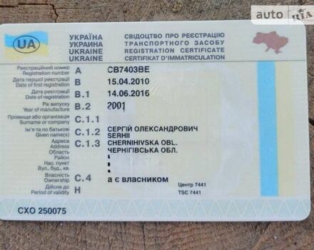 Сірий Ауді А4, об'ємом двигуна 2 л та пробігом 370 тис. км за 4700 $, фото 15 на Automoto.ua