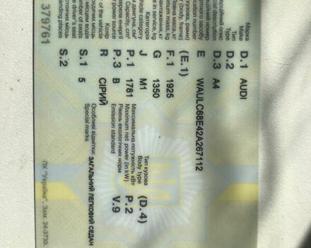 Серый Ауди А4, объемом двигателя 1.78 л и пробегом 212 тыс. км за 5000 $, фото 21 на Automoto.ua