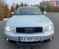 Серый Ауди А4, объемом двигателя 1.98 л и пробегом 253 тыс. км за 5200 $, фото 1 на Automoto.ua