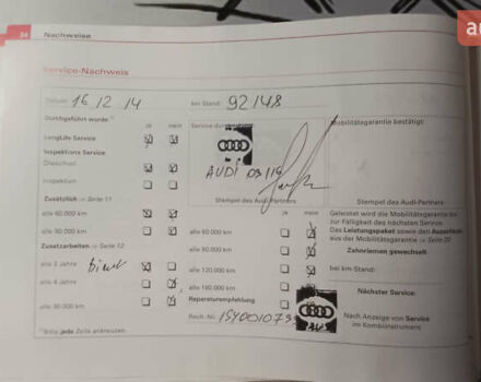 Серый Ауди А4, объемом двигателя 1.6 л и пробегом 207 тыс. км за 5999 $, фото 84 на Automoto.ua