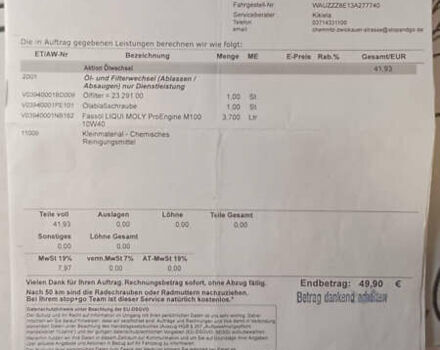 Серый Ауди А4, объемом двигателя 1.6 л и пробегом 207 тыс. км за 5999 $, фото 67 на Automoto.ua