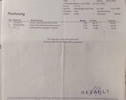 Серый Ауди А4, объемом двигателя 1.6 л и пробегом 207 тыс. км за 5999 $, фото 83 на Automoto.ua