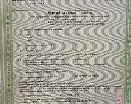 Сірий Ауді А4, об'ємом двигуна 1.6 л та пробігом 207 тис. км за 5999 $, фото 172 на Automoto.ua