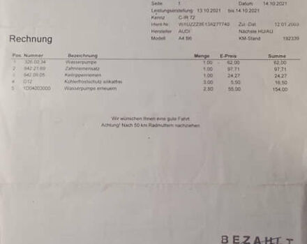 Сірий Ауді А4, об'ємом двигуна 1.6 л та пробігом 207 тис. км за 5999 $, фото 142 на Automoto.ua