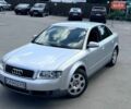 Серый Ауди А4, объемом двигателя 1.78 л и пробегом 251 тыс. км за 5500 $, фото 1 на Automoto.ua