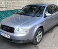 Серый Ауди А4, объемом двигателя 1.8 л и пробегом 277 тыс. км за 5000 $, фото 1 на Automoto.ua