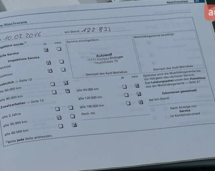 Сірий Ауді А4, об'ємом двигуна 1.8 л та пробігом 257 тис. км за 6799 $, фото 94 на Automoto.ua