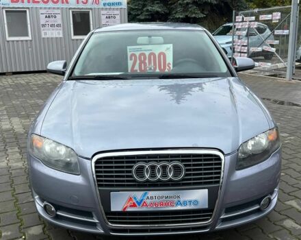 Ауди А4 2005 в Кривом Роге на Automoto.ua Серый Ауди А4, объемом двигателя 2 л и пробегом 209 тыс. км за 6400 $, фото 1 на Automoto.ua