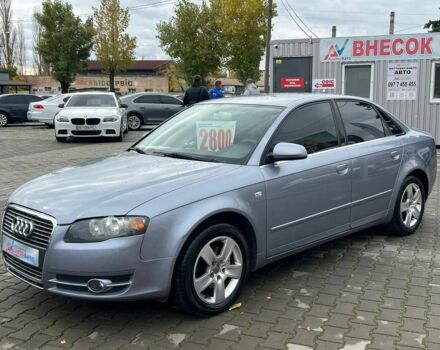 Ауди А4 2005 в Кривом Роге на Automoto.ua Серый Ауди А4, объемом двигателя 2 л и пробегом 209 тыс. км за 6400 $, фото 2 на Automoto.ua