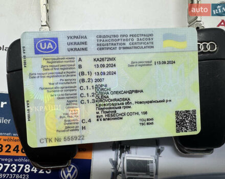 Серый Ауди А4, объемом двигателя 2 л и пробегом 215 тыс. км за 7800 $, фото 40 на Automoto.ua