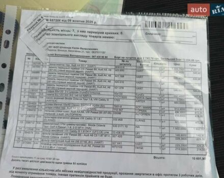 Серый Ауди А4, объемом двигателя 1.6 л и пробегом 171 тыс. км за 8599 $, фото 79 на Automoto.ua