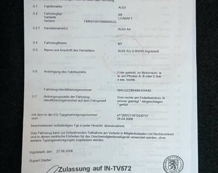 Серый Ауди А4, объемом двигателя 1.8 л и пробегом 210 тыс. км за 8900 $, фото 38 на Automoto.ua