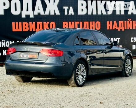 Сірий Ауді А4, об'ємом двигуна 2 л та пробігом 230 тис. км за 11750 $, фото 9 на Automoto.ua