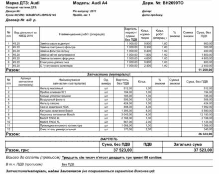 Серый Ауди А4, объемом двигателя 2 л и пробегом 230 тыс. км за 10000 $, фото 9 на Automoto.ua