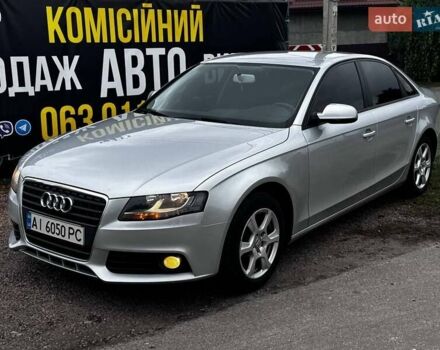 Сірий Ауді А4, об'ємом двигуна 1.8 л та пробігом 1 тис. км за 9999 $, фото 14 на Automoto.ua