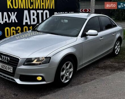Сірий Ауді А4, об'ємом двигуна 1.8 л та пробігом 1 тис. км за 9999 $, фото 20 на Automoto.ua