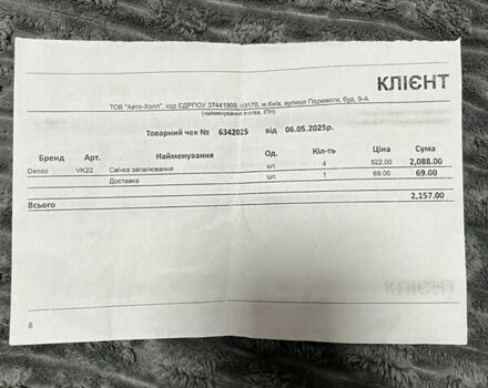 Серый Ауди А4, объемом двигателя 1.98 л и пробегом 191 тыс. км за 12900 $, фото 30 на Automoto.ua