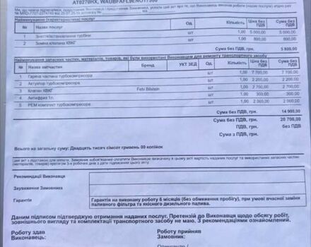 Сірий Ауді А4, об'ємом двигуна 1.98 л та пробігом 260 тис. км за 9800 $, фото 26 на Automoto.ua