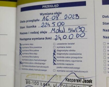 Серый Ауди А4, объемом двигателя 1.97 л и пробегом 229 тыс. км за 14531 $, фото 18 на Automoto.ua