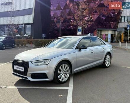 Сірий Ауді А4, об'ємом двигуна 1.98 л та пробігом 118 тис. км за 18490 $, фото 3 на Automoto.ua