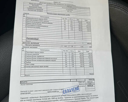 Сірий Ауді А4, об'ємом двигуна 1.98 л та пробігом 103 тис. км за 19599 $, фото 44 на Automoto.ua