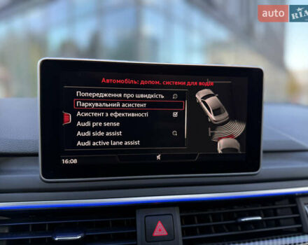 Сірий Ауді А4, об'ємом двигуна 1.98 л та пробігом 113 тис. км за 24300 $, фото 53 на Automoto.ua