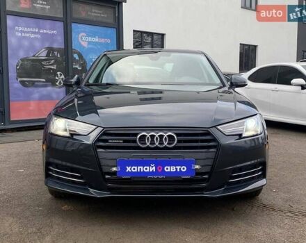 Сірий Ауді А4, об'ємом двигуна 1.98 л та пробігом 109 тис. км за 20300 $, фото 1 на Automoto.ua