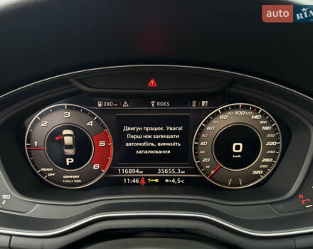 Сірий Ауді А4, об'ємом двигуна 1.97 л та пробігом 116 тис. км за 25899 $, фото 13 на Automoto.ua