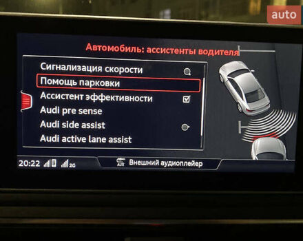 Сірий Ауді А4, об'ємом двигуна 1.98 л та пробігом 98 тис. км за 21000 $, фото 32 на Automoto.ua