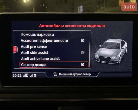 Сірий Ауді А4, об'ємом двигуна 1.98 л та пробігом 98 тис. км за 21000 $, фото 37 на Automoto.ua