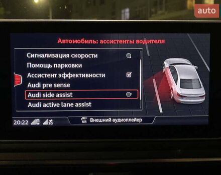 Сірий Ауді А4, об'ємом двигуна 1.98 л та пробігом 98 тис. км за 21000 $, фото 35 на Automoto.ua