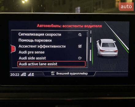 Сірий Ауді А4, об'ємом двигуна 1.98 л та пробігом 98 тис. км за 21000 $, фото 36 на Automoto.ua