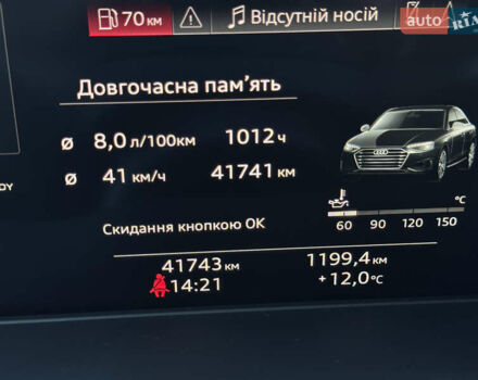 Серый Ауди А4, объемом двигателя 2 л и пробегом 41 тыс. км за 26800 $, фото 31 на Automoto.ua