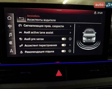 Серый Ауди А4, объемом двигателя 1.98 л и пробегом 26 тыс. км за 55500 $, фото 60 на Automoto.ua