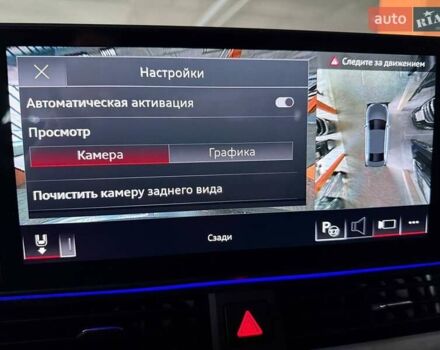 Ауди А4 2023 в Киеве на Automoto.ua Серый Ауди А4, объемом двигателя 2 л и пробегом 28 тыс. км за 54000 $, фото 100 на Automoto.ua