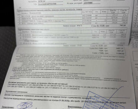 Серый Ауди А4, объемом двигателя 1.98 л и пробегом 26 тыс. км за 55500 $, фото 81 на Automoto.ua