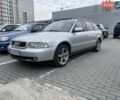 Серый Ауди А4, объемом двигателя 2.39 л и пробегом 340 тыс. км за 4800 $, фото 1 на Automoto.ua