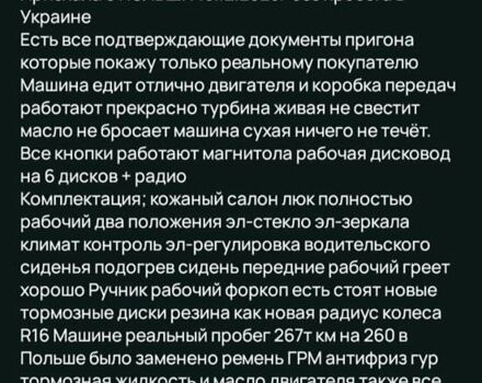 Серый Ауди А4, объемом двигателя 1.9 л и пробегом 267 тыс. км за 2800 $, фото 1 на Automoto.ua