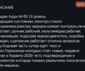 Серый Ауди А4, объемом двигателя 1.9 л и пробегом 320 тыс. км за 2800 $, фото 1 на Automoto.ua